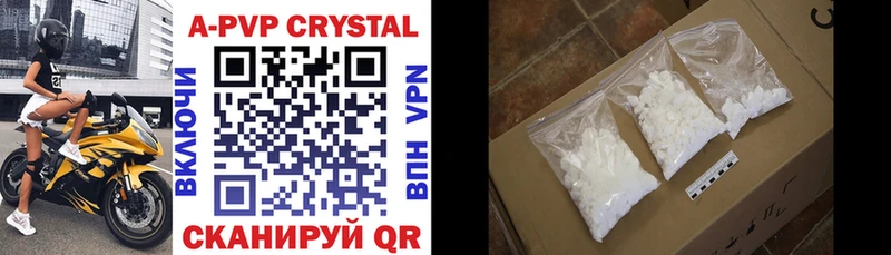 магазин    Верхняя Пышма  Alpha PVP крисы CK 