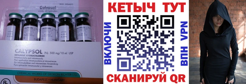 Кетамин VHQ  Верхняя Пышма 