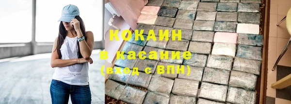 таблы Арсеньев