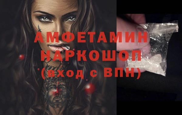 первитин Балахна
