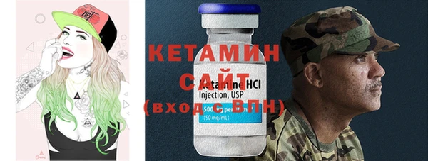 первитин Балахна