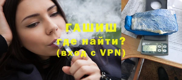 прущие грибы Армянск
