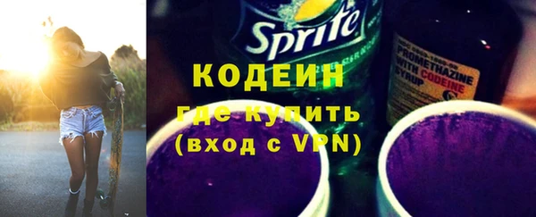 первитин Балахна