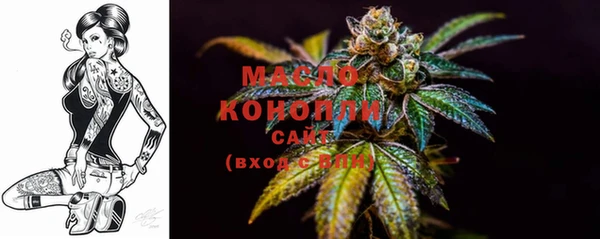 МДМА Домодедово
