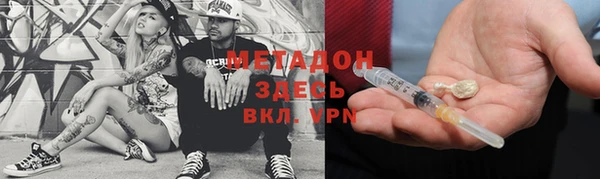 PSILOCYBIN Баксан