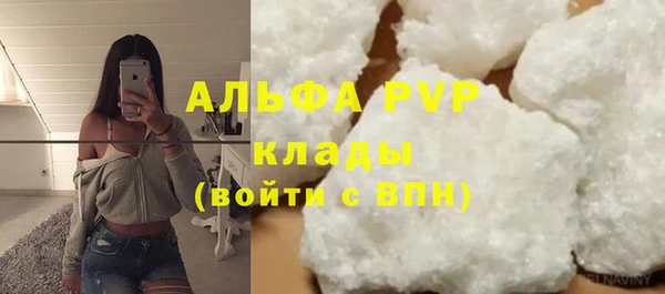 соль курить ск Балабаново