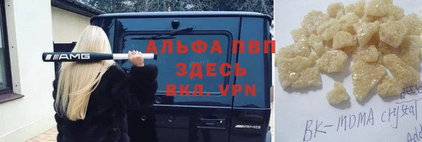 таблы Арсеньев