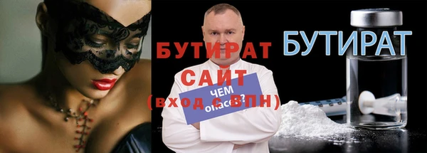 соль курить ск Балабаново