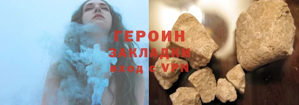 соль курить ск Балабаново