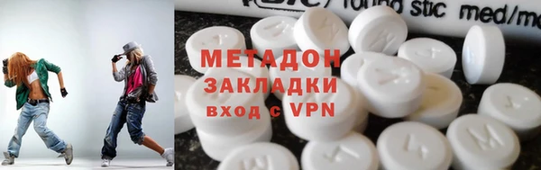 соль курить ск Балабаново
