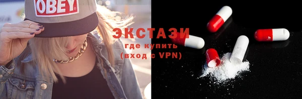 первитин Балахна