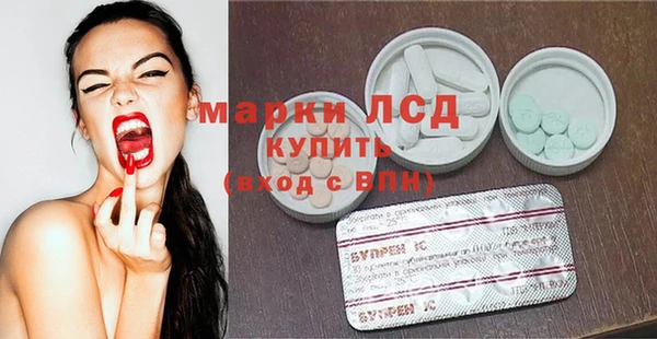первитин Балахна