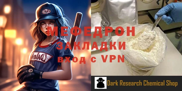 СК Аркадак