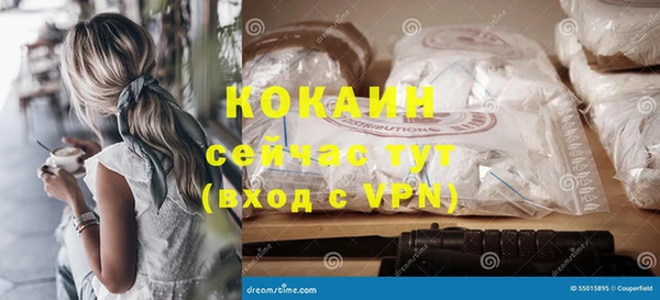 первитин Балахна