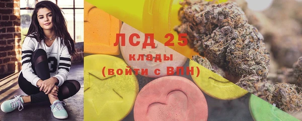 соль курить ск Балабаново