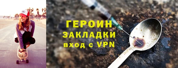 таблы Арсеньев
