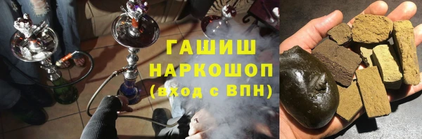 прущие грибы Армянск
