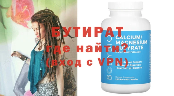 PSILOCYBIN Баксан