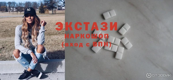 соль курить ск Балабаново