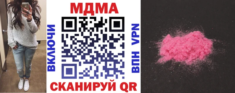 МДМА молли  мега ССЫЛКА  Верхняя Пышма 