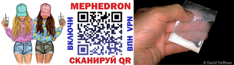 Меф VHQ мега ССЫЛКА Верхняя Пышма