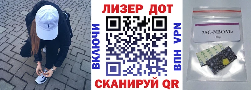 darknet состав  Верхняя Пышма  Марки NBOMe 1500мкг  закладки 
