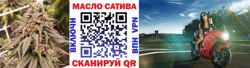 ТГК жижа купить наркотик Верхняя Пышма
