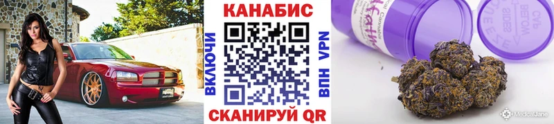 Канабис планчик Верхняя Пышма